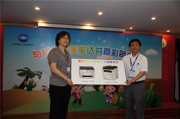 “日本現(xiàn)場(chǎng)捐贈(zèng)”