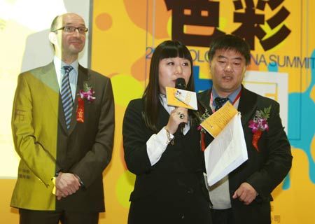 德國勞爾RAL公司Franz eilerts先生和北京涂博國際展覽公司曲剛先生，以及主持人原創(chuàng)家具設(shè)計品牌domonature創(chuàng)始人、知名設(shè)計師賴亞楠女士