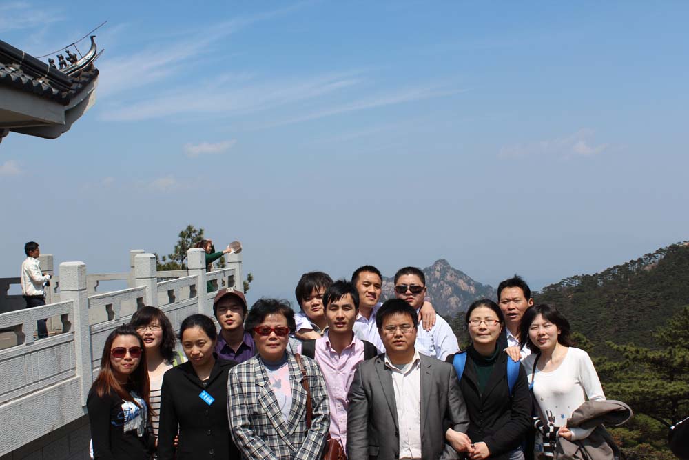 TILO天友利上海分公司業(yè)務精英以及合作伙伴黃山合影留念 'width=