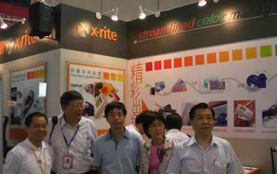 香港印藝學會代表團及武漢大學王強教授與愛色麗北方區(qū)經(jīng)理于江洪先生在展臺留影