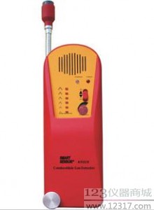 可燃?xì)怏w檢測儀AR-8800A香港?，?可燃?xì)怏w探測儀AR8800A