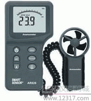 ?，擜R826風(fēng)速計(jì)/風(fēng)速器/風(fēng)速儀AR-826