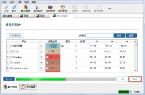 3nh云配色-美縫配色、數(shù)碼配色、建筑瓷磚涂料調(diào)色大師