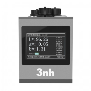 非接觸式分光測(cè)色儀YL70