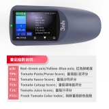 分光測色儀YS4582(番茄)